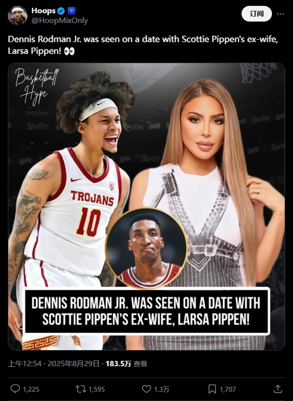 开云网页版中国官网-皮蓬前女友与罗德曼之子恋情曝光，球迷戏称三角进攻延续，科尔公子场边热身